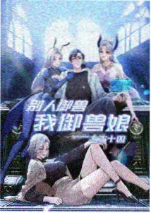 春樱物语 治愈动漫在线观看