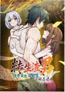 国漫发展观察 密桃影视大全资讯